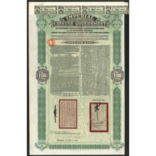 92 - China: 1910 5% Tientsin Pukow Railway Supplementary loan, £100 English issue, dated 1911, #207... 