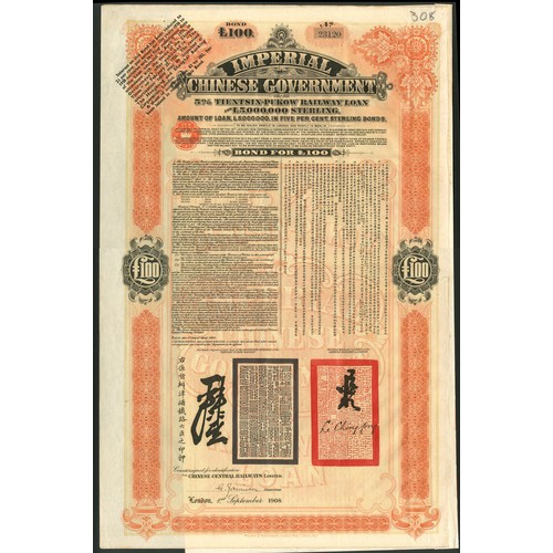 87 - China: 1908 5% Tientsin Pukow Railway Loan, £100 English issue, #23120, large format, orange, printe... 