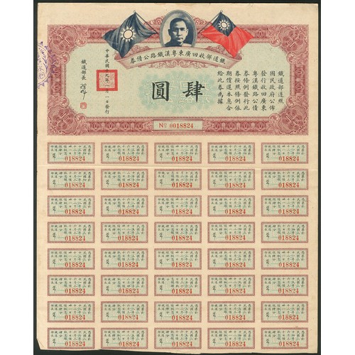 165 - China: 1930 Canton Hankow Railway, Loan of the Ministry of Railways, set of 3 bonds, 4 yuan, 40 yuan... 