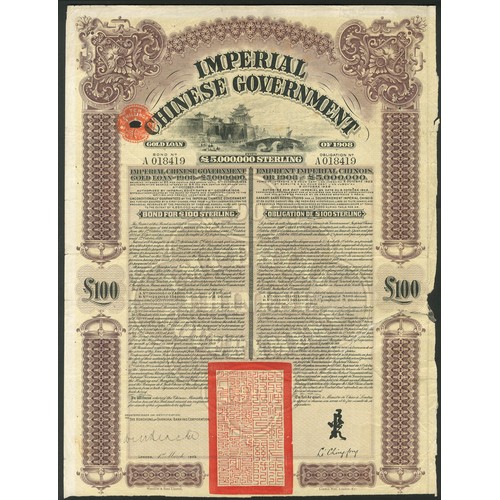 82 - China: 1908 5% Gold Loan, Bond for £100 issued by the Hongkong and Shanghai Banking Corporation, #A0... 