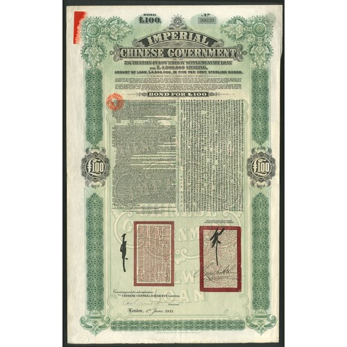 95 - China: 1910 5% Tientsin-Pukow Railway Supplementary Loan, £100, issued by Chinese Central Railways L... 