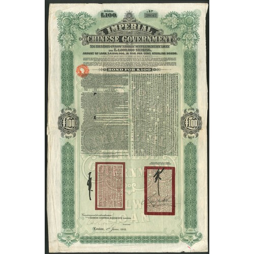 94 - China: 1910 5% Tientsin-Pukow Railway Supplementary Loan, £100, issued by Chinese Central Railways L... 