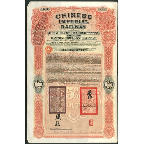 78 - China: 1907 Canton-Kowloon Railway 5% Gold Loan, bond for £100, #10471, large format, red and ... 