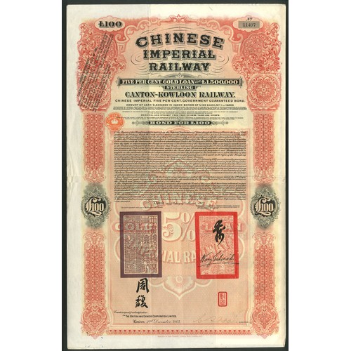 80 - China: 1907 Canton-Kowloon Railway 5% Gold Loan, bond for £100, #11497, large format, red and black,... 