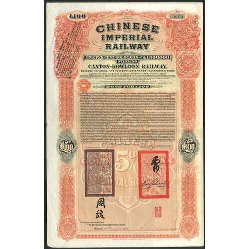 79 - China: 1907 Canton-Kowloon Railway 5% Gold Loan, bond for £100, #10473, large format, red and black,... 