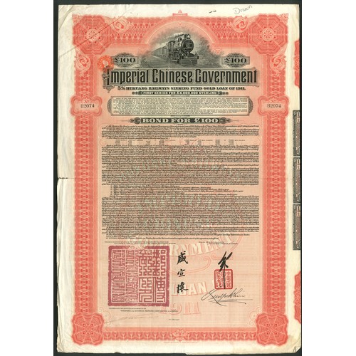 103 - China: 1911, Hukuang Railways 5% Gold Loan, bond for £100, issued by HSBC, #82074, large format, ste... 