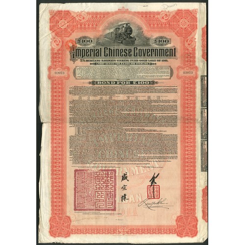 102 - China: 1911, Hukuang Railways 5% Gold Loan, bond for £100, issued by HSBC, #82073, large format, ste... 