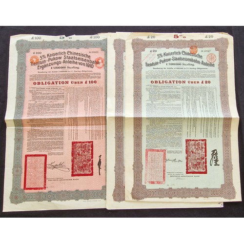 93 - China: 1910 5% Tientsin Pukow Railway Supplementary loan, £100 issued by Deutsch-Asiatische Ba... 