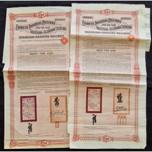 71 - China: 1903 5% Shanghai Nanking Railway Loan, pair of £100 bonds dated 1904 and 1907, #17776 a... 