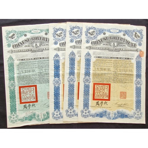 116 - China: 1912 5% Gold 'Crisp' Loan, bonds for £20, 3 examples and £100, blue with yellow u... 