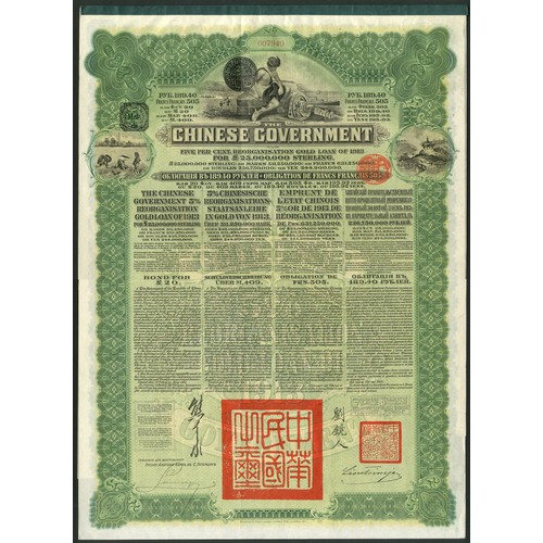 122 - China: 1913 5% Reorganisation Gold Loan, 189.50 roubles bond, issued by the Russo Asiatic Bank, Merc... 