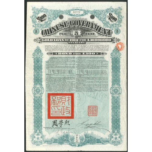 115 - China: 1912 5% Gold 'Crisp' Loan, £500 and £100 bonds, #0734 and #25772, ornate border, brown and tu... 