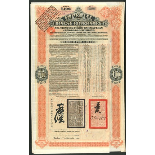 89 - China: 1908 5% Tientsin-Pukow Railway Loan, £100, £50 paid, issued by Chinese Central Railways Limit... 