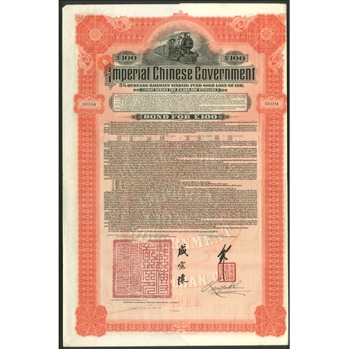 100 - China: 1911, Hukuang Railways 5% Gold Loan, bond for £100, issued by HSBC, #80104, large format, ste... 