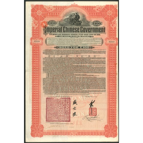 104 - China: 1911, Hukuang Railways 5% Gold Loan, bond for £100, issued by HSBC, #82950, large format, ste... 