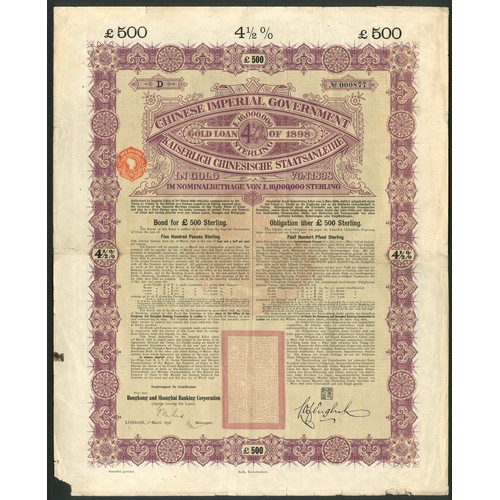 63 - China: 1898 4½% Gold Loan, £500, issued by HSBC, #000877, large format, mauve, with coupons. Small p... 