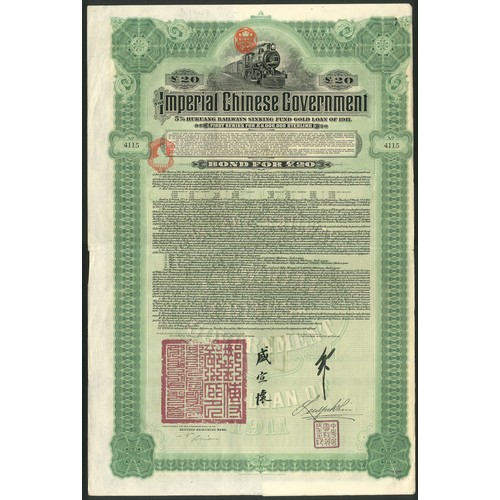 108 - China: 1911, Hukuang Railways 5% Gold Loan, bond for £20, issued by the Deutsch-Asiatische Bank, #41... 