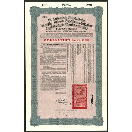 96 - China: 1910 5% Tientsin-Pukow Railway Supplementary Loan, an unissued reserve stock £20 bond, issued... 