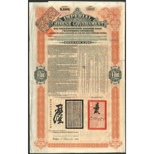 88 - China: 1908 5% Tientsin-Pukow Railway Loan, £100, £50 PAID, #34519, issued by Chinese Ce... 