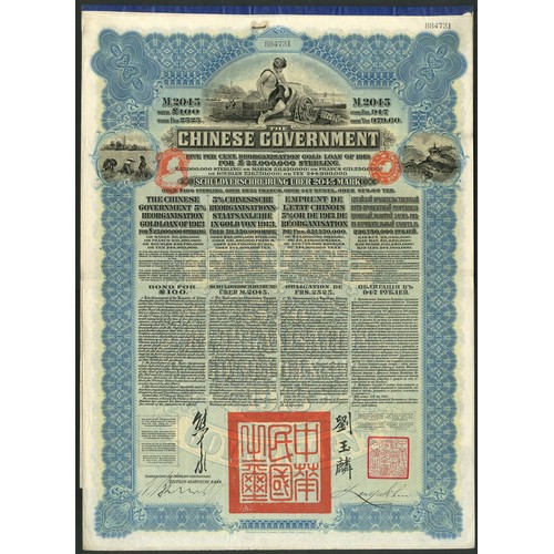 124 - China: 1913 5% Reorganisation Gold Loan, a bond for £100, issued by DAB, #884731, Mercury at top, bl... 