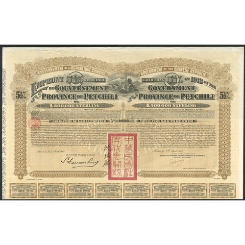 111 - China: 1913 Province of Petchili 5½% Gold Loan, £20 bond, #09895, large format, text in English and ... 