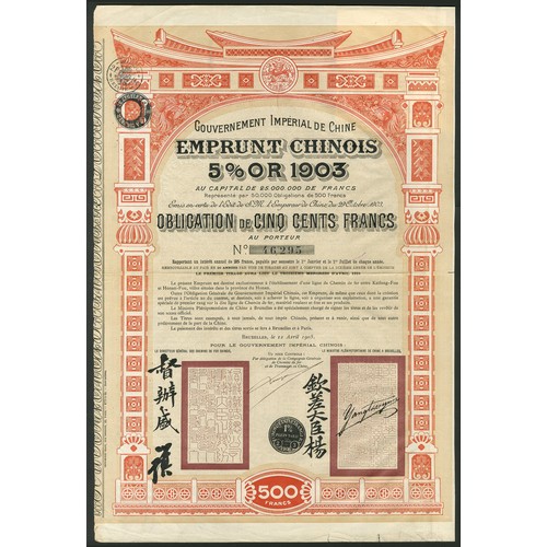 69 - China: 1903 5% Gold Loan, pair of bonds, for the building of the Kaifong-Honan Railway, dated 1905, ... 