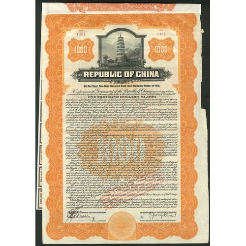 126 - China: 1919, 6% Two-Year Secured Gold 'Chicago Bank' Loan, $1000 bond, #1464, vignette of Pagoda at ... 