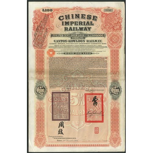 76 - China: 1907 Canton-Kowloon Railway 5% Gold Loan, bond for £100, #12546, large format, red and black,... 