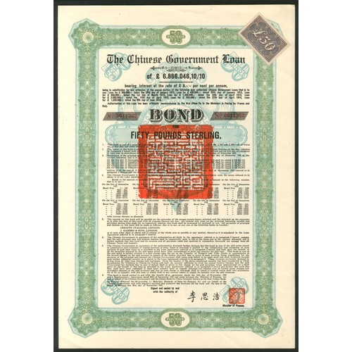 138 - China: 1925 8% 'Skoda' Loan, bond for £50, #11362, ornate border, green, red 'chop' in centre, with ... 