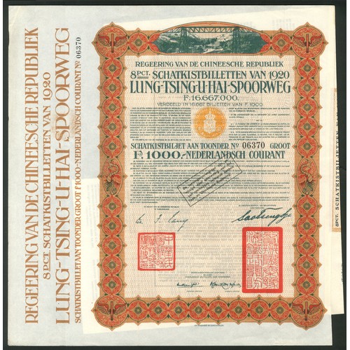 128 - China: 1920 Lung Tsing U Hai Railway Dutch Loan, 1000 florins, #6370, orange-brown and red, with cou... 