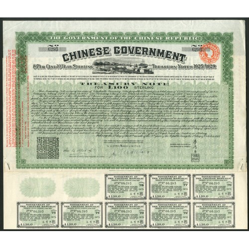 123 - China: 1919 8% Sterling Treasury Notes, 'Vickers Loan', bond for £100, #6293, vignette of dockside, ... 