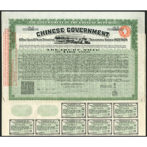 122 - China: 1919 8% Sterling Treasury Notes, 'Vickers Loan', bond for £100, #6288, vignette of dockside, ... 