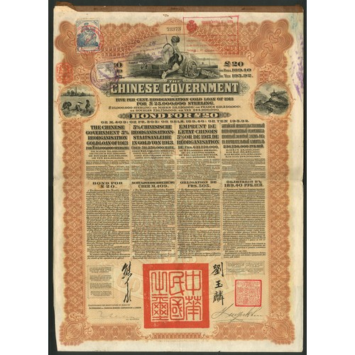 100 - ** China: 1913 5% Reorganisation Gold Loan, £20 issued by HSBC, #78373, Mercury at top, brown, with ... 