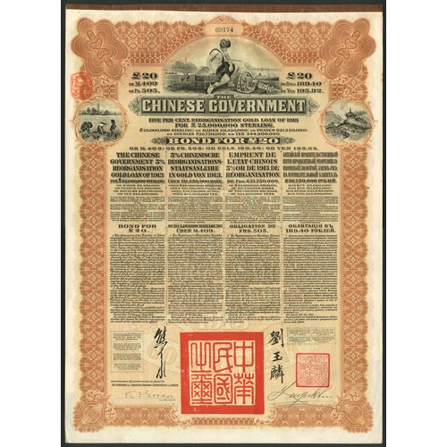 109 - China: 1913 5% Reorganisation Gold Loan, a group of 3 bonds for £20, issued by HSBC, Mercury at top,... 