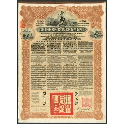 109 - China: 1913 5% Reorganisation Gold Loan, a group of 3 bonds for £20, issued by HSBC, Mercury at top,... 