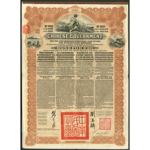 109 - China: 1913 5% Reorganisation Gold Loan, a group of 3 bonds for £20, issued by HSBC, Mercury at top,... 