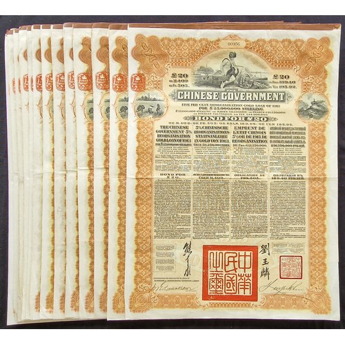 107 - China: 1913 5% Reorganisation Gold Loan, a group of 15 bonds for £20, issued by HSBC, Mercury at top... 