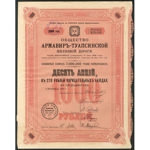 281 - Russia: Armavir-Touapse Railway Company, 10 shares, 2nd issue, 1913, #29481-90, red, with coupons. G... 