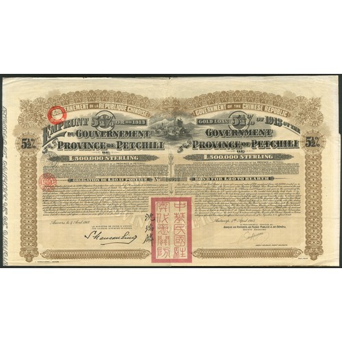 112 - China: 1913 Province of Petchili 5½% Gold Loan, £20 bond, #16972, large format, text in English and ... 