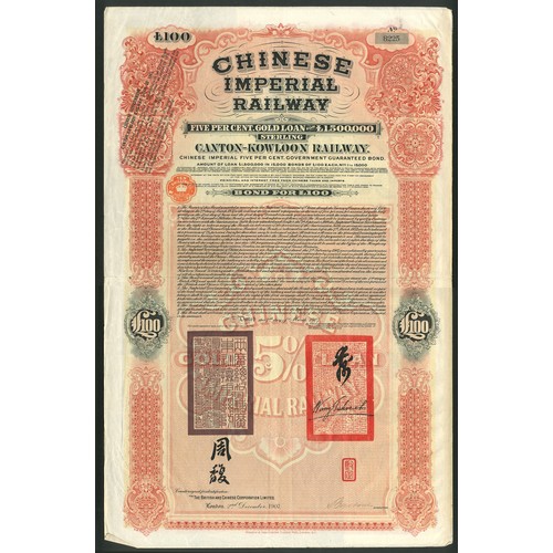 78 - China: 1907 Canton-Kowloon Railway 5% Gold Loan, bond for £100, #8225, large format, red and black, ... 