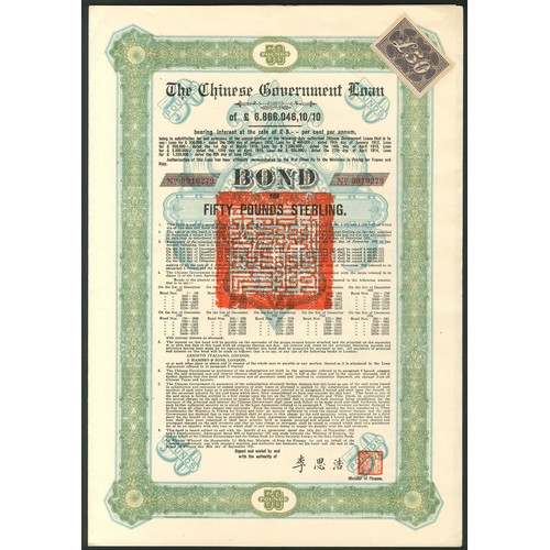 137 - China: 1925 8% 'Skoda' Loan, bond for £50, #10279, ornate border, green, red 'chop' in centre, with ... 