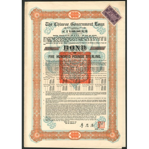 139 - China: 1925 8% 'Skoda' Loan, bond for £500, #21220, ornate border, orange, red 'chop' in centre, wit... 