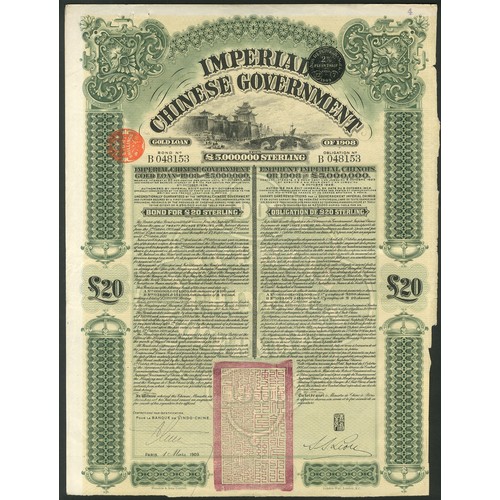 85 - China: 1908 5% Gold Loan, bond for £20 issued by the Banque de L'Indo-Chine, #B048153, walled city a... 