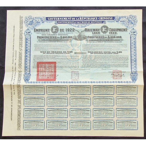 130 - China: 1922 8% Railway Equipment Loan, unissued reserve stock, bond for £20, not numbered, large for... 