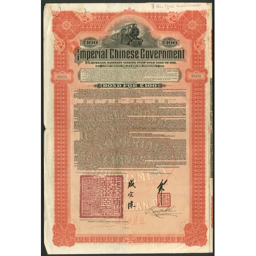 94 - China: 1911, Hukuang Railways 5% Gold Loan, bond for £100, issued by HSBC, #75251, large format, ste... 