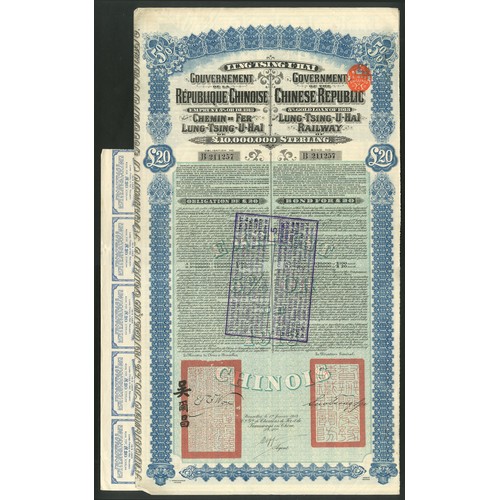 115 - China: 1913 Lung Tsing U Hai Railway Loan, £20 bond, #211257, large format, ornate border, blue and ... 