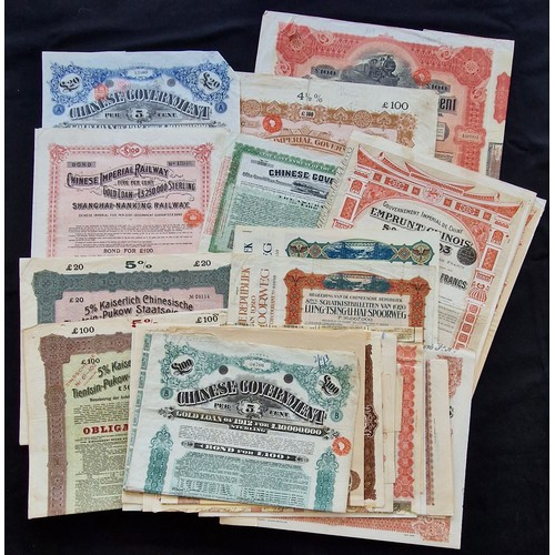 63 - China: A collection of 23 different certificates including 1898, German issue, £100; 1911, Huk... 