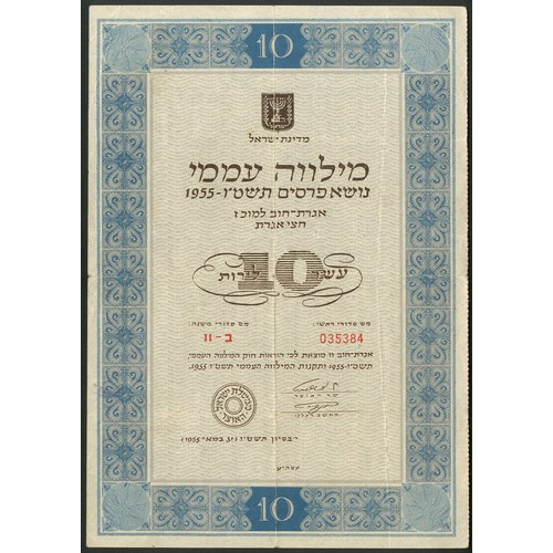 194 - Palestine: Workers' Bank Limited, £P1 shares, 19[35], #34271, blue, with coupons; together wit... 