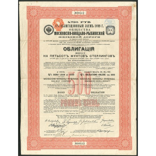 282 - Russia: Moscow-Windau-Rybinsk Railway Company, 1899 4% Loan, £500 bond, #00512, red and black,... 