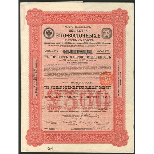 284 - Russia: Russian South-Eastern Railway Company, 4½% Loan, 1914, £500 bond, #C42872, red, with coupons... 